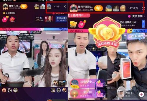 网红爆料洛哥视频下载,洛哥视频下载攻略大公开！