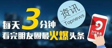 珠海爆料哥最新头条,揭秘珠海某神秘项目,真相令人震惊! 第3张 珠海爆料哥最新头条,揭秘珠海某神秘项目,真相令人震惊! 第3张