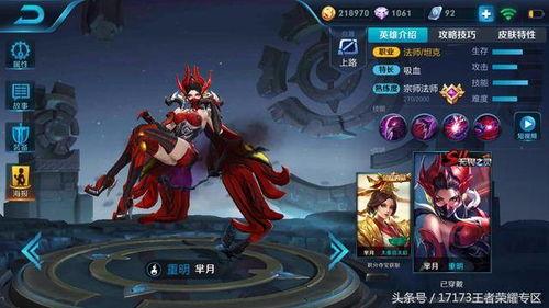 大佛皮肤爆料视频大全图片,高清图集与视频一览  第2张