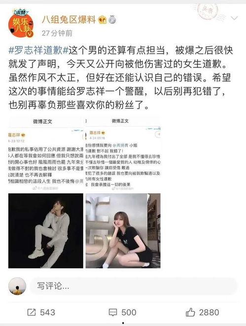 八兔爆料视频大全最新,揭秘娱乐圈幕后真相 第1张 八兔爆料视频大全最新,揭秘娱乐圈幕后真相 第1张