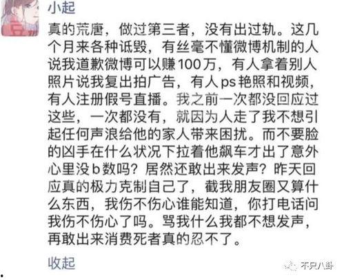 藏道最新爆料,揭秘神秘事件背后的惊人真相 第2张 藏道最新爆料,揭秘神秘事件背后的惊人真相 第2张