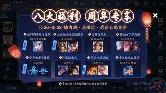 王者荣耀视频皮肤爆料,神秘英雄华丽蜕变,视觉盛宴即将开启! 第3张 王者荣耀视频皮肤爆料,神秘英雄华丽蜕变,视觉盛宴即将开启! 第3张